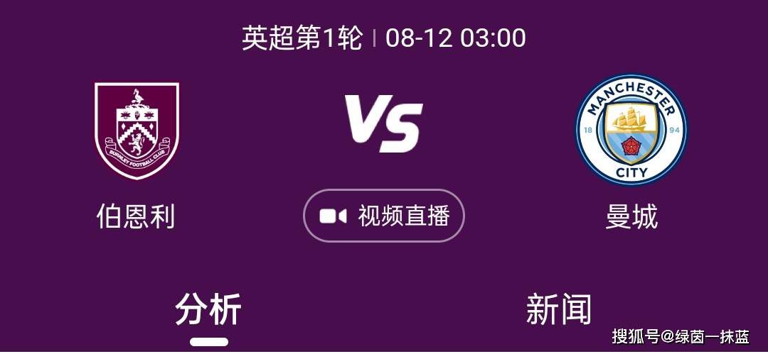 报道称，尽管萨勒尼塔纳本赛季表现不佳，但皮罗拉的表现得到了认可，他的场均拦截数据和赢得空中对抗数据都排在意甲前十。